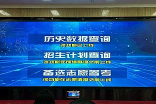 疯狂吃饼！祖巴茨9中8得到16分6板2助1断