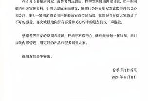 马特拉齐：阿瑙尤其想夺冠，他会觉得这个冠军比10年的更像他的