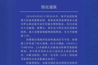 小伙可以啊！雷迪什今天穿的卫衣上印有“唐人街”字样